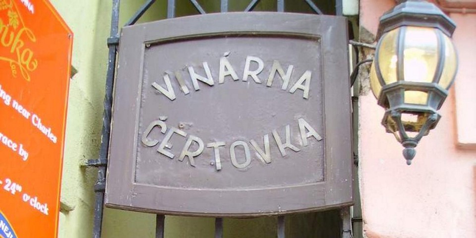 Винарна Чертовка